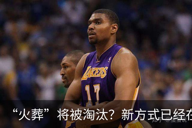 “火葬”将被淘汰？新方式已经在国内试用，很多人表示不能接受