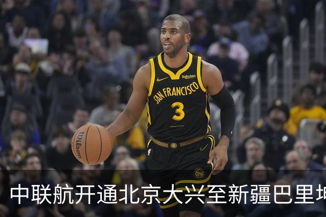 中联航开通北京大兴至新疆巴里坤独飞航线
