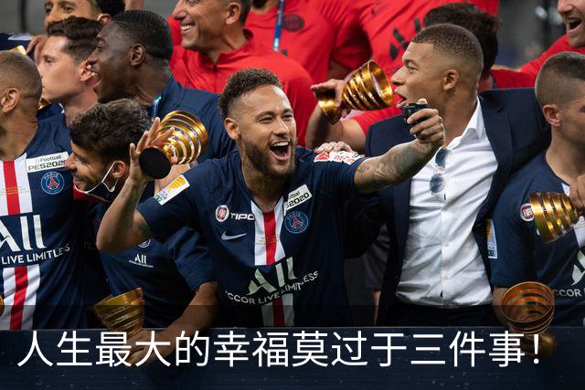 人生最大的幸福莫过于三件事！（深刻）