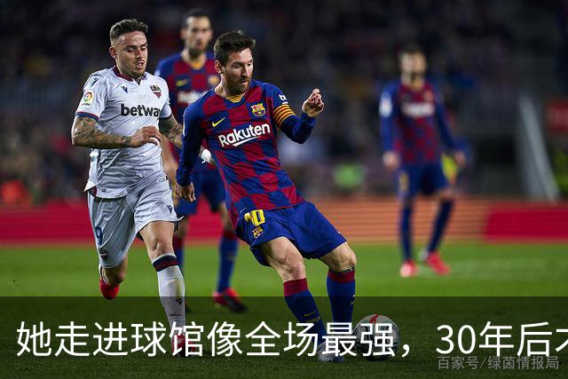 她走进球馆像全场最强，30年后才知主帅当初不想要她