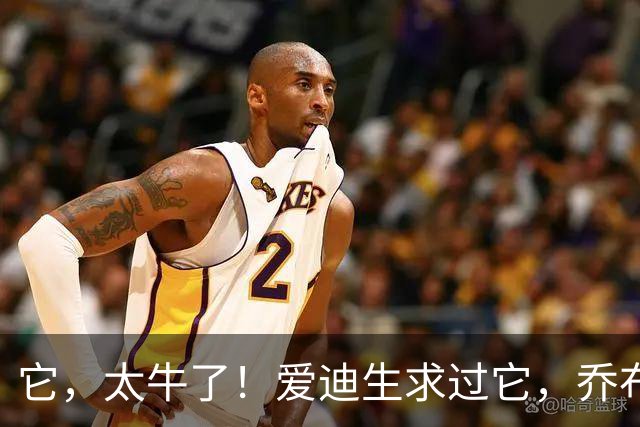 它，太牛了！爱迪生求过它，乔布斯求过它，黄仁勋还是要求它