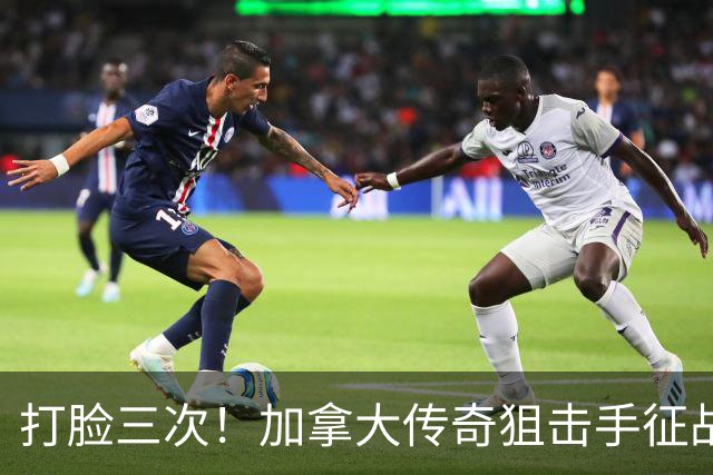 打脸三次！加拿大传奇狙击手征战乌克兰，戳破俄军虚假阵亡宣传
