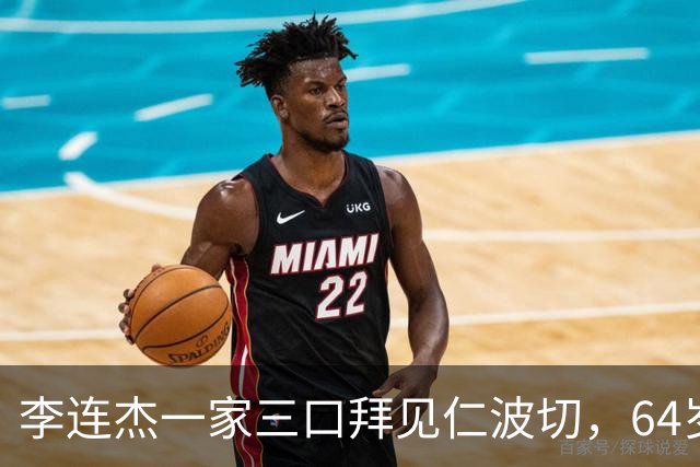 李连杰一家三口拜见仁波切，64岁利智许久不见，颜值回春如昔日！