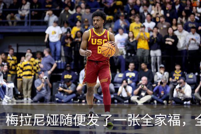 梅拉尼娅随便发了一张全家福，全家六个人站在白宫南门廊上