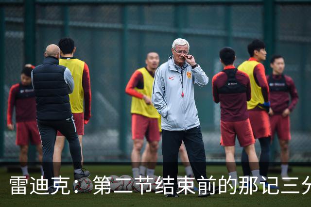 雷迪克：第二节结束前的那记三分 让我感觉东契奇找回状态了